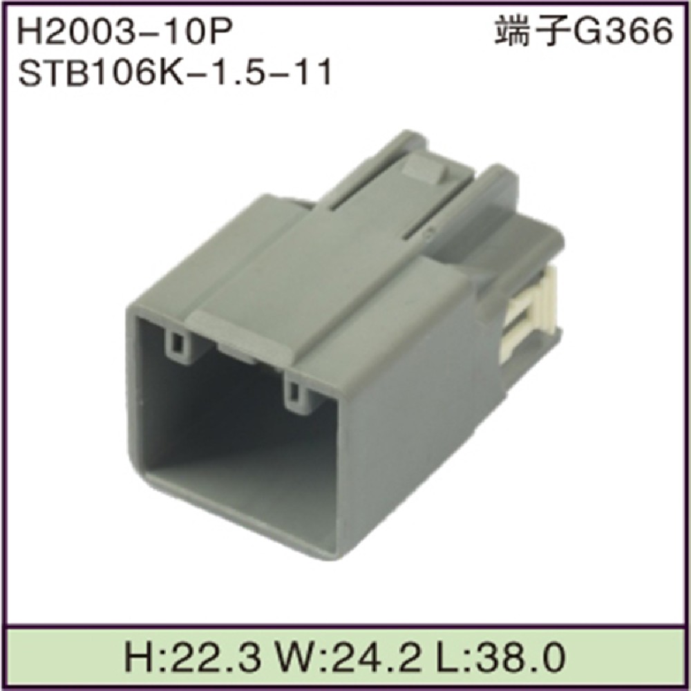 STB106K-1.5-11