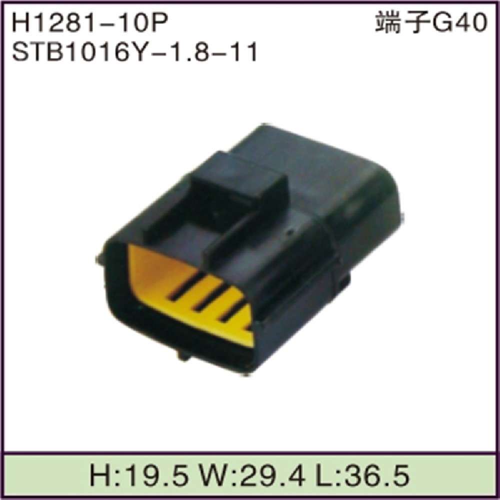STB1016Y-1.8-11