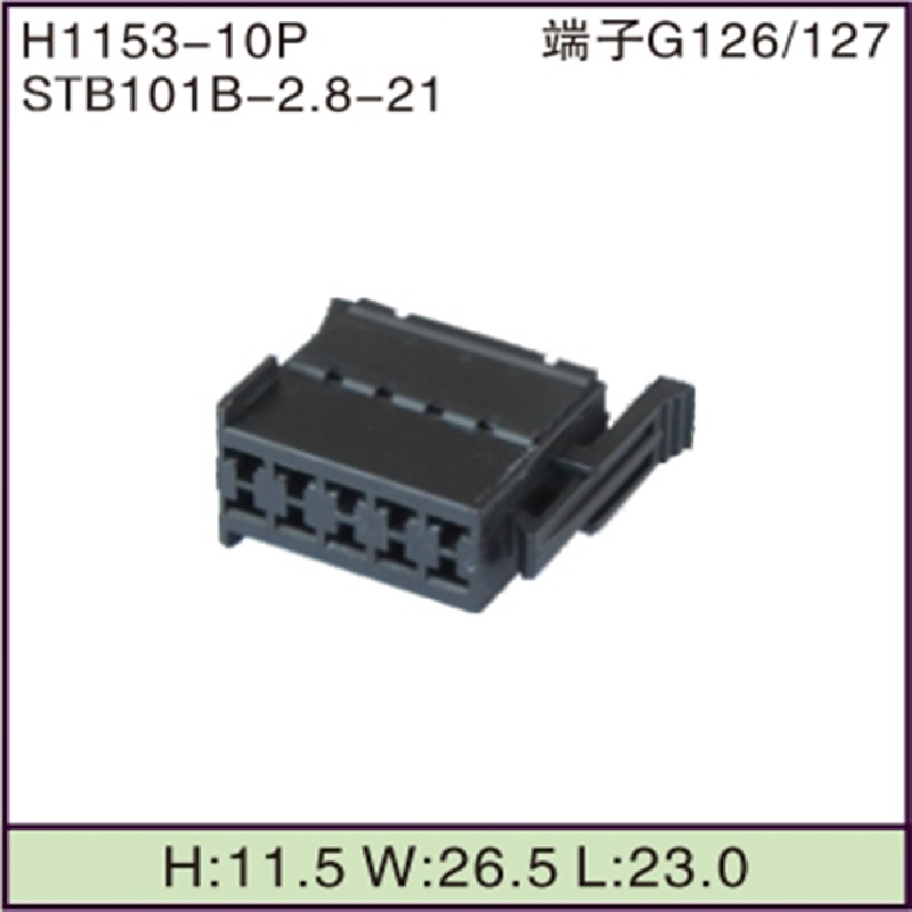 STB101B-2.8-21