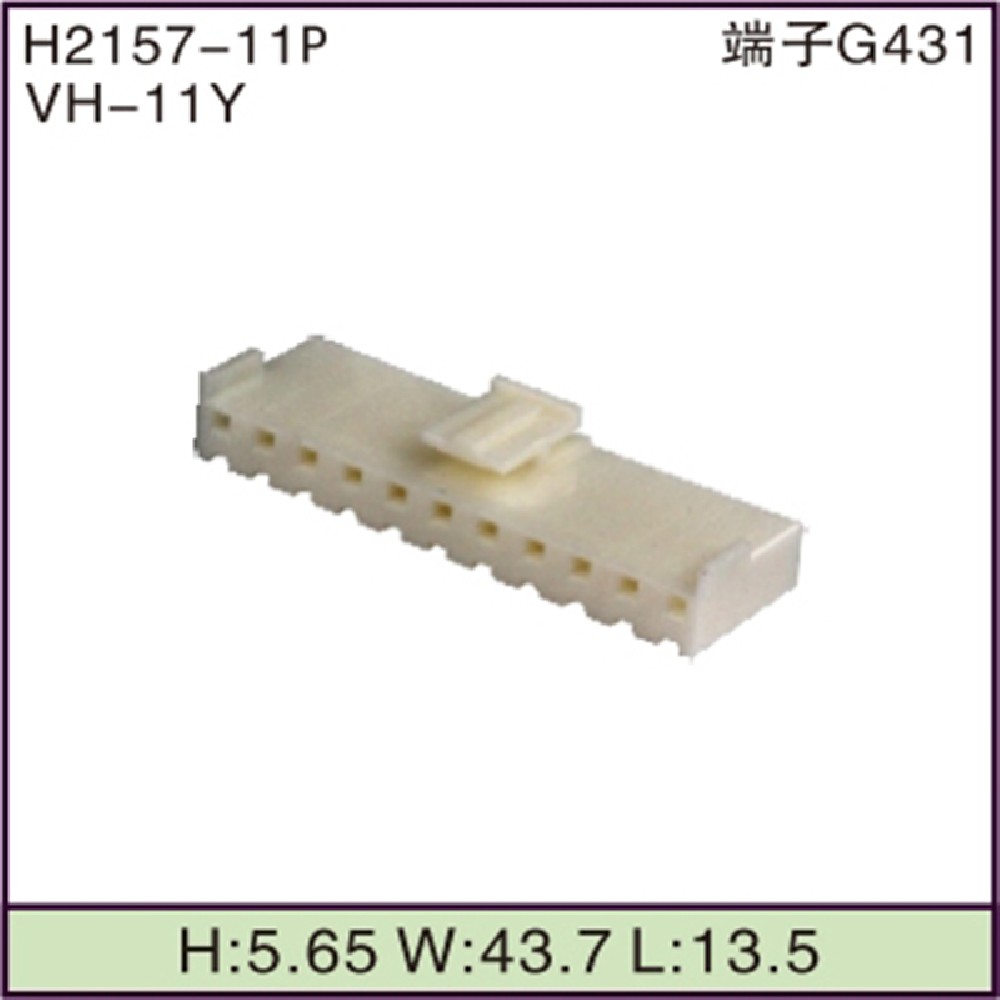 VH-11Y
