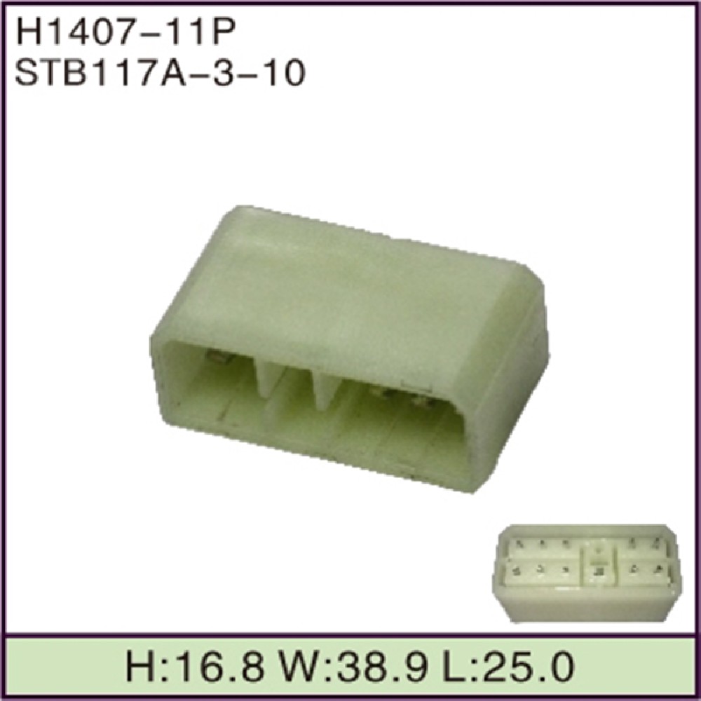 STB117A-3-10