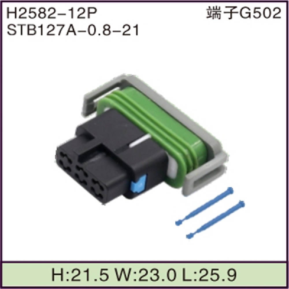STB127A-0.8-21