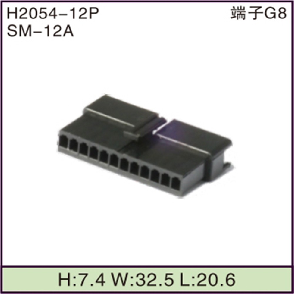 SM-12A
