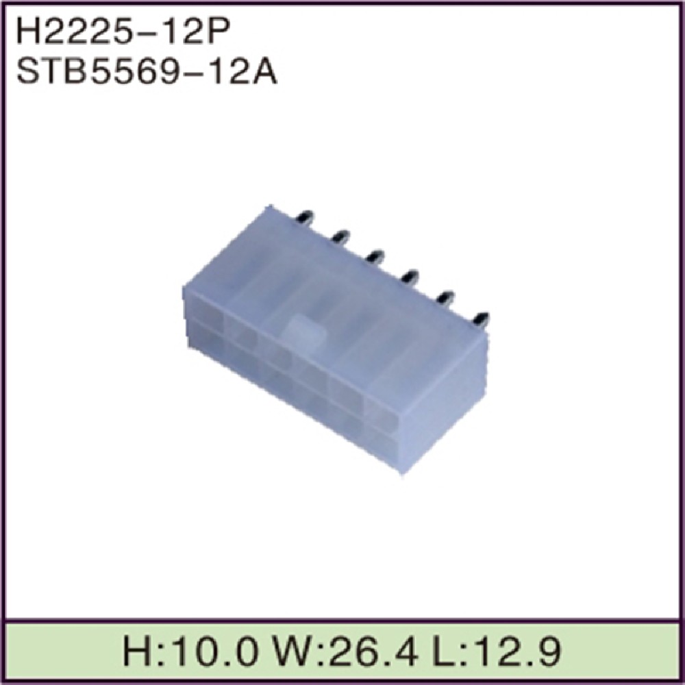 STB5569-12A