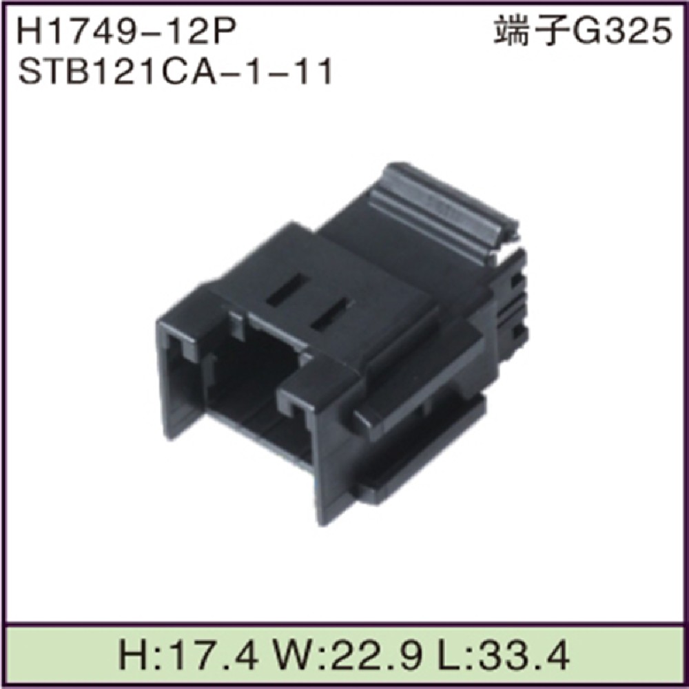 STB121CA-1-11