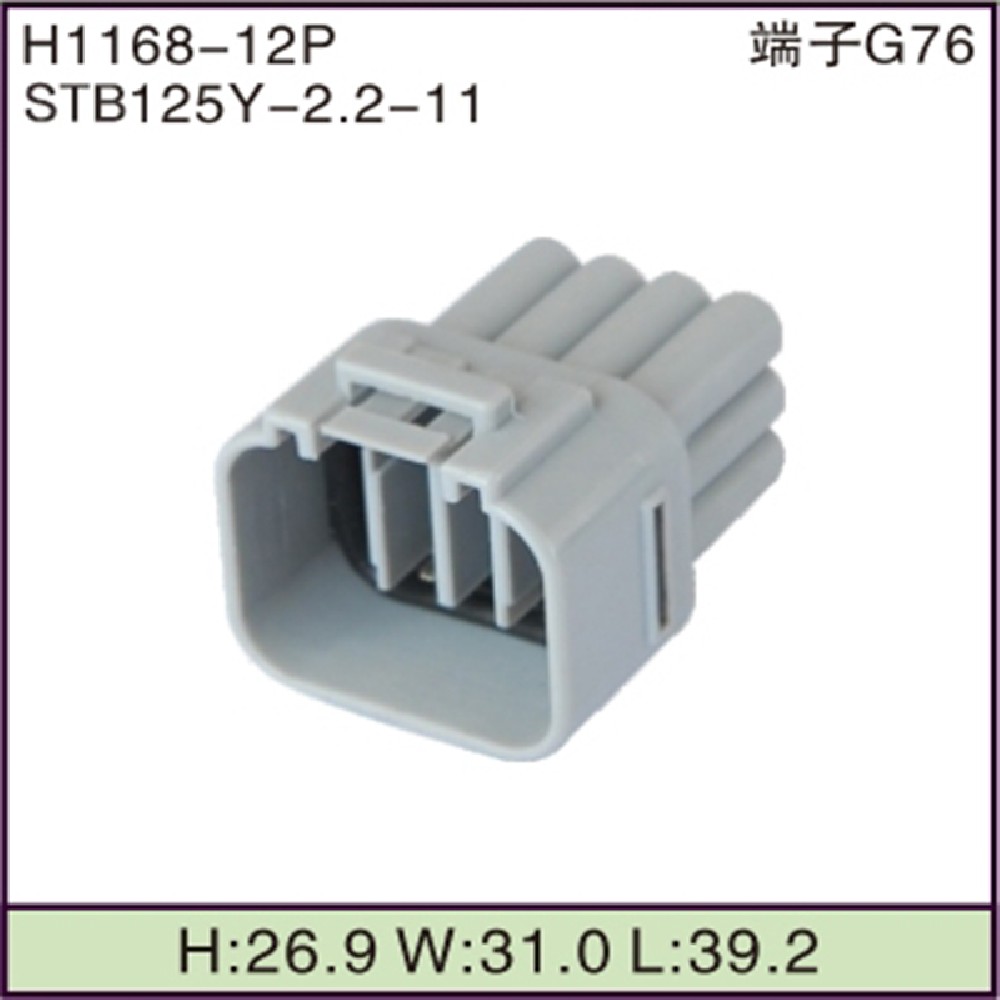 STB125Y-2.2-11