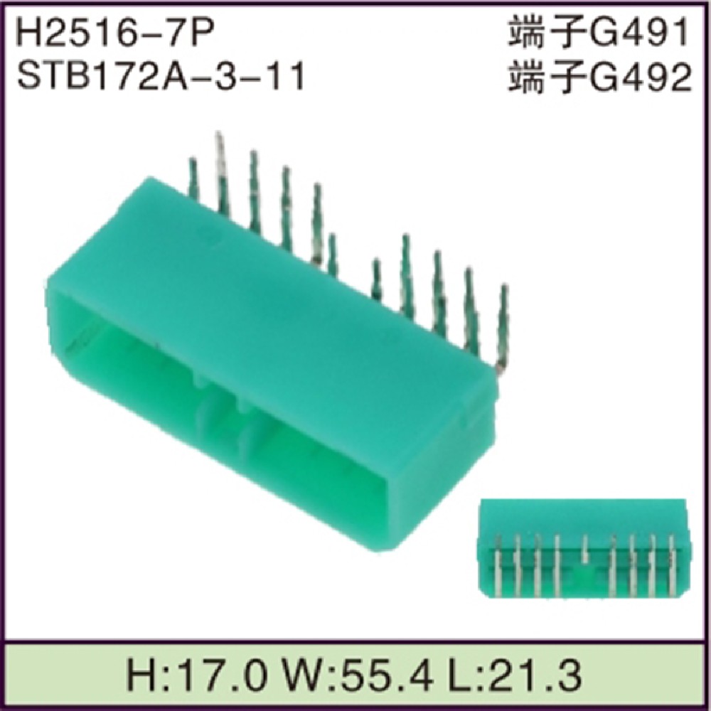 STB172A-3-11