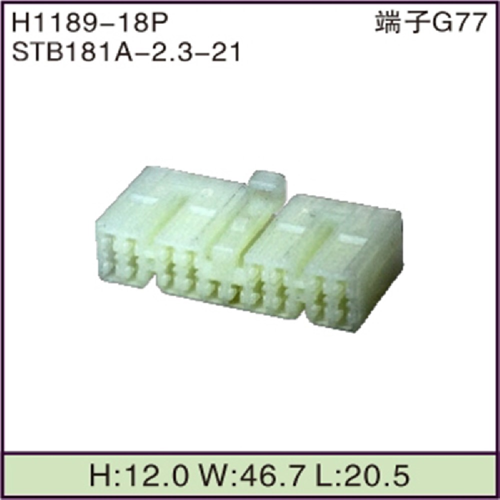 STB181A-2.3-21