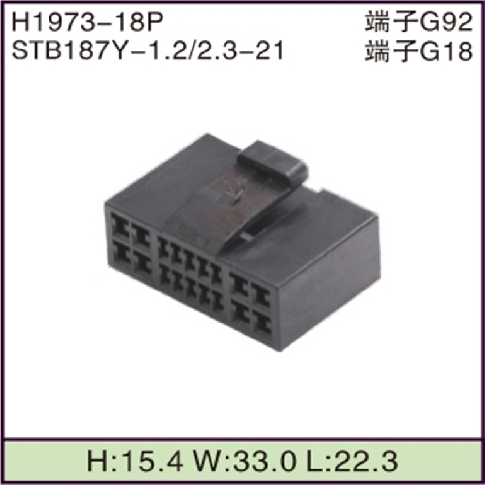 STB187Y-1.2/2.3-21