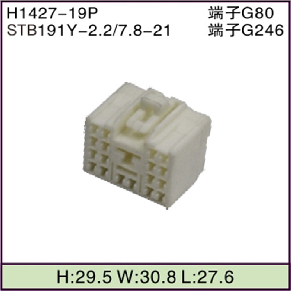 STB191Y-2.2/7.8-21