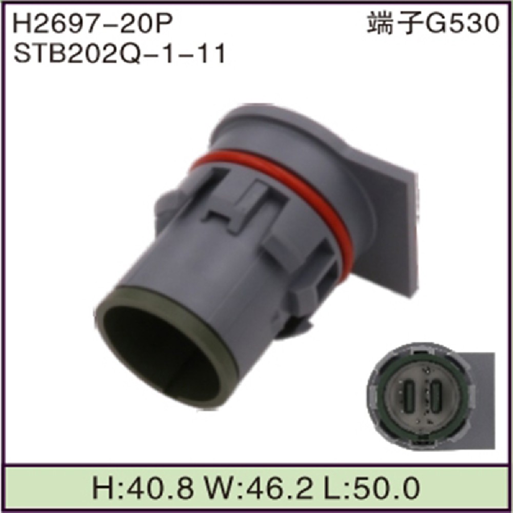 STB202Q-1-11