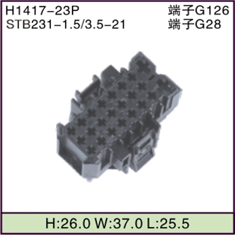 STB231-1.5/3.5-21