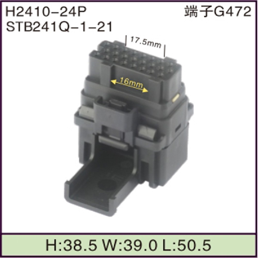 STB241Q-1-21