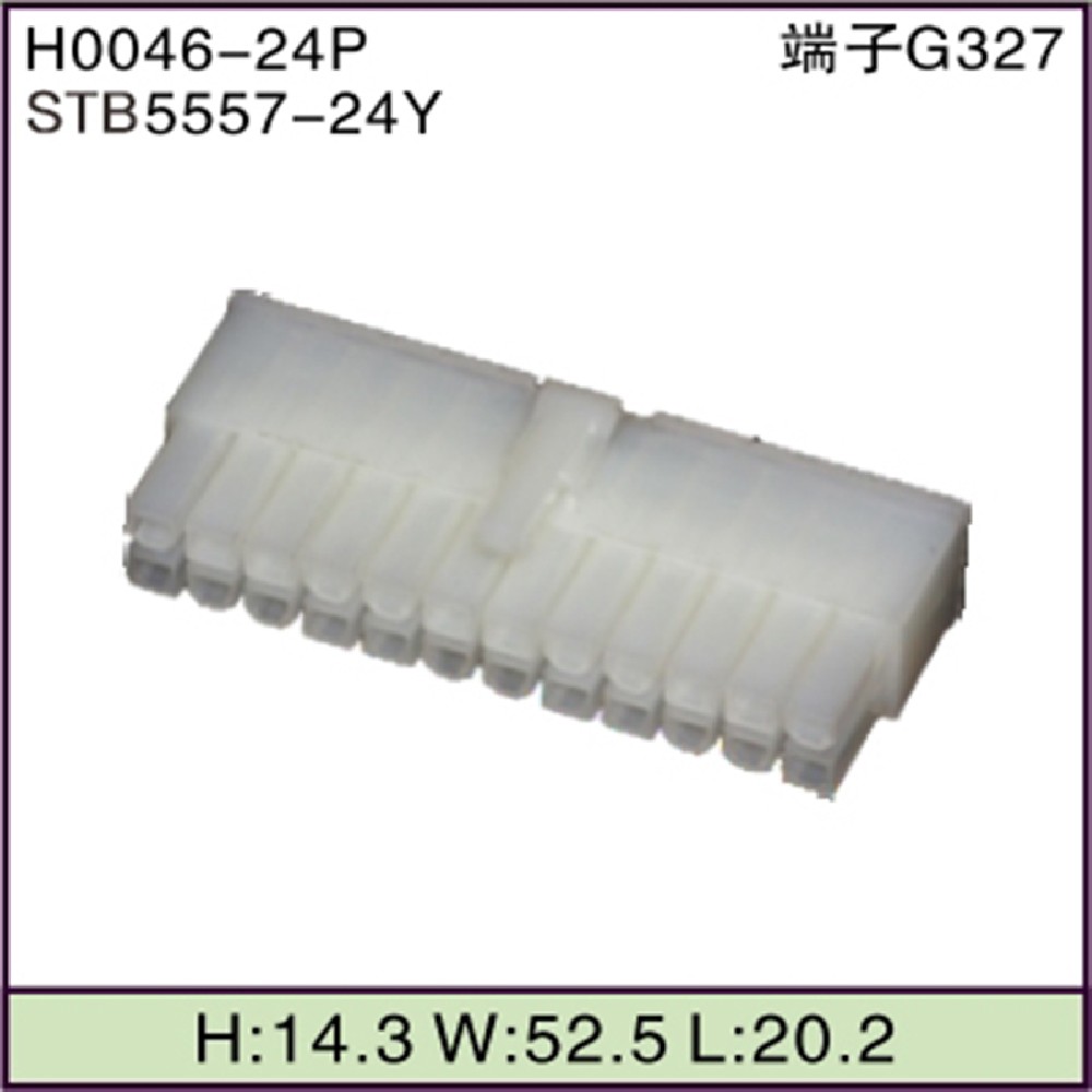 STB5557-24Y