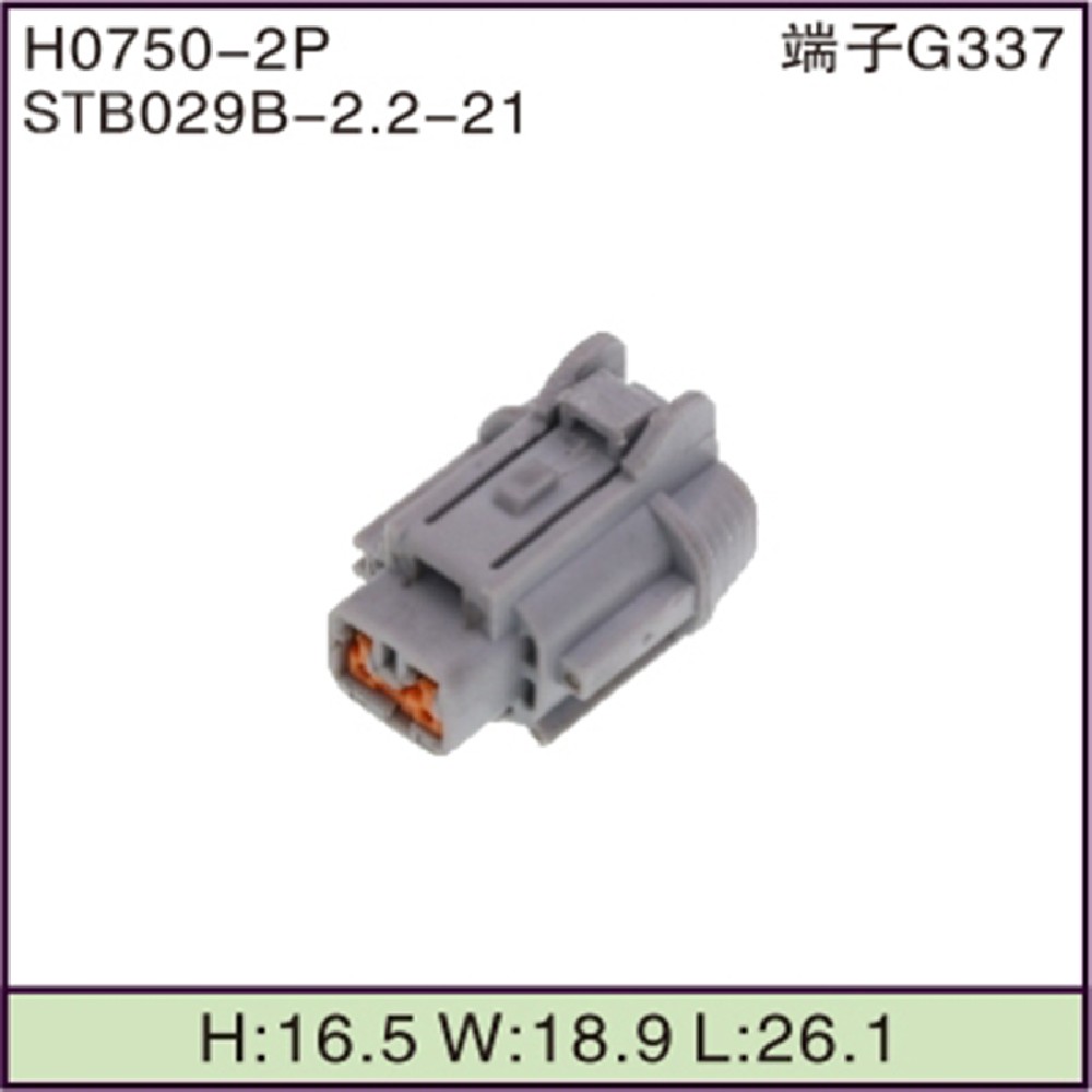 STB029B-2.2-21