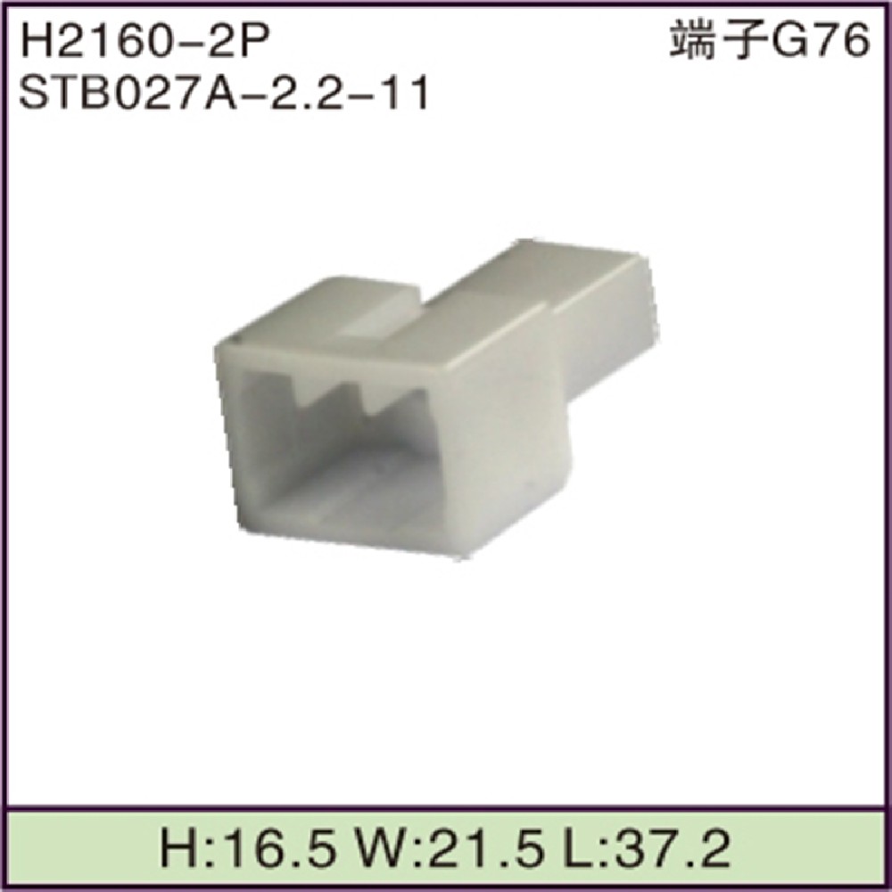 STB027A-2.2-11