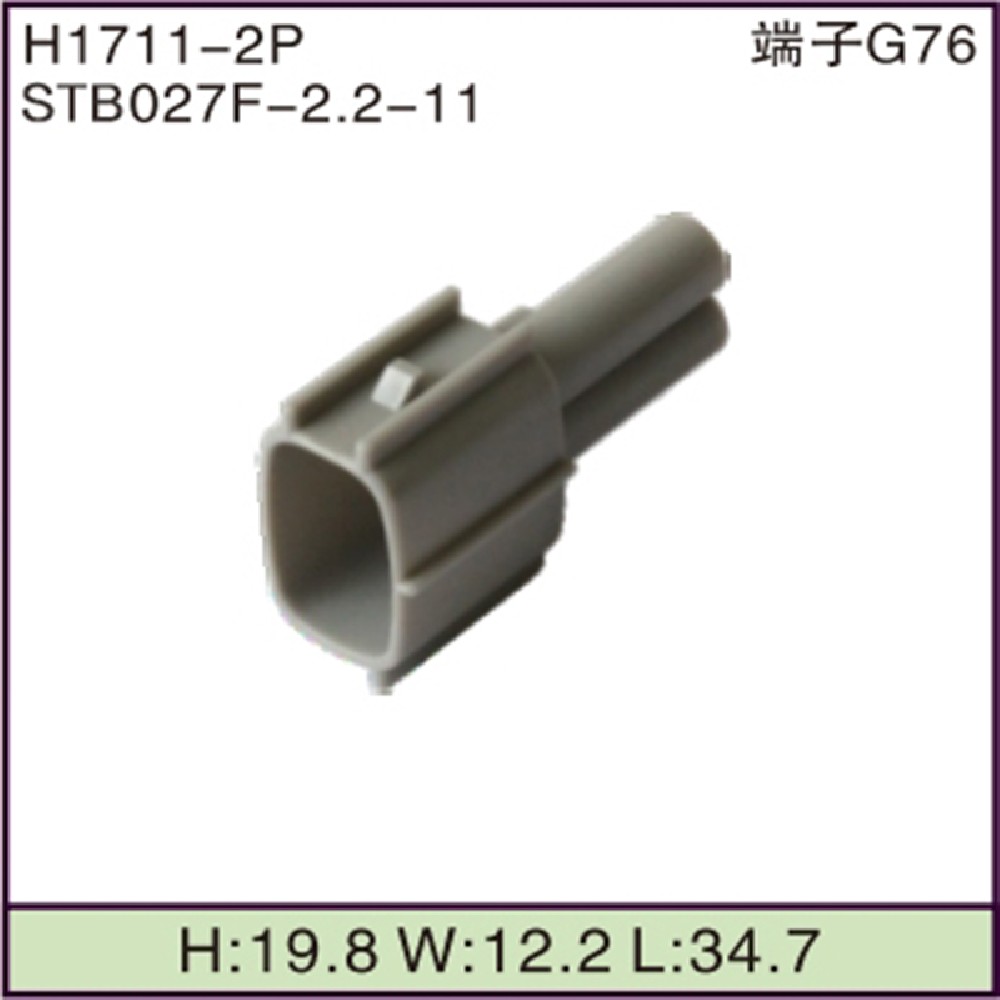 STB027F-2.2-11