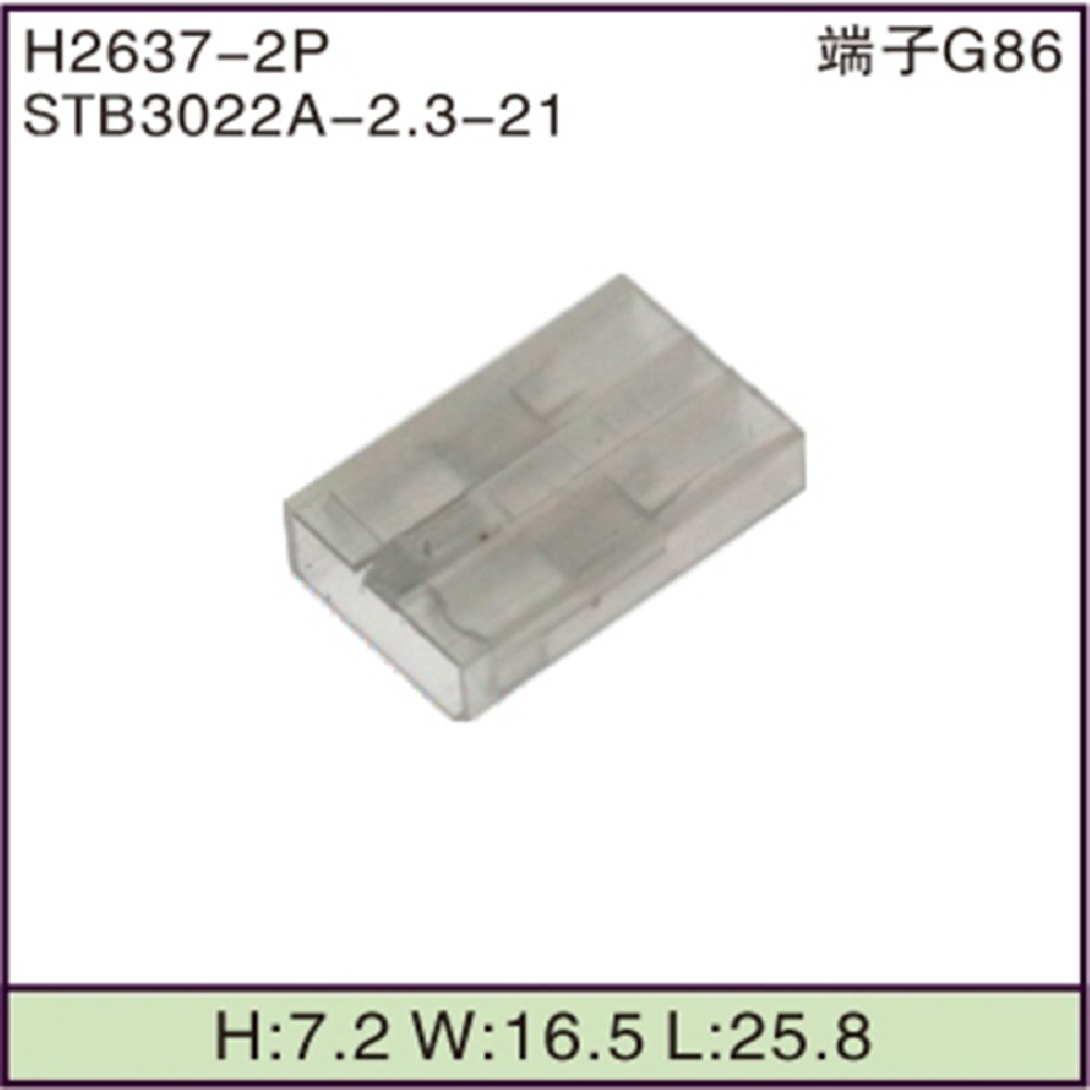 STB3022A-2.3-21