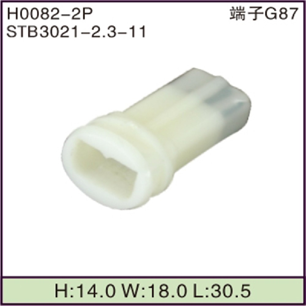 STB3021-2.3-11