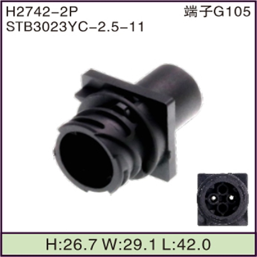 STB3023YC-2.5-11