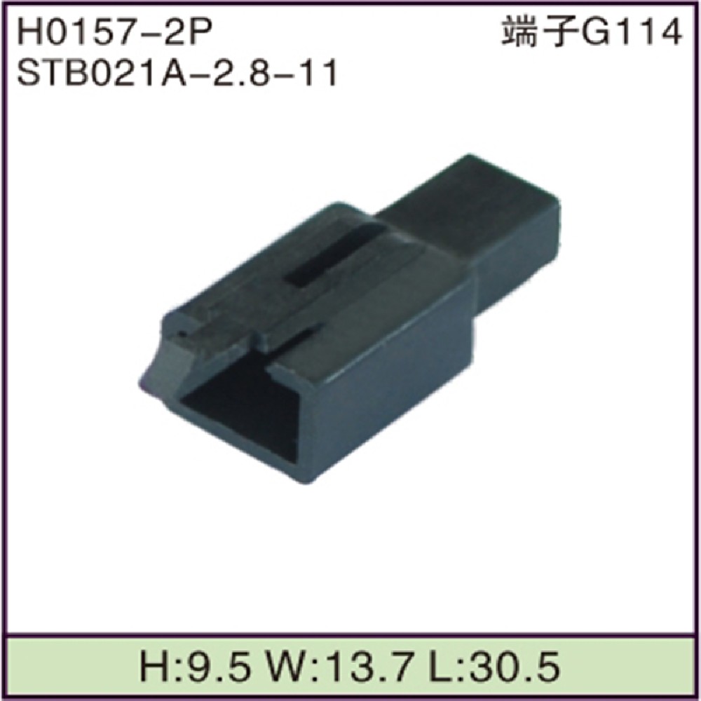 STB021A-2.8-11