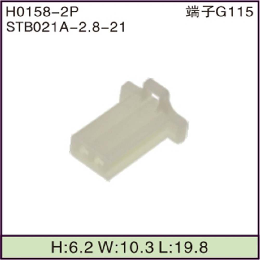STB021A-2.8-21