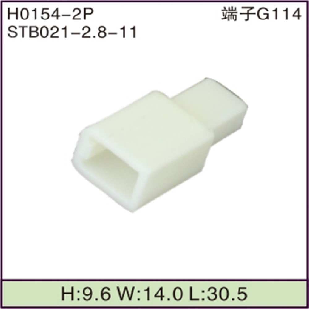STB021-2.8-11