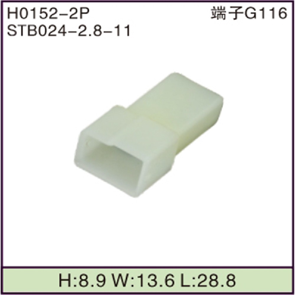 STB024-2.8-11