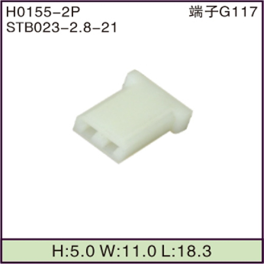 STB023-2.8-21