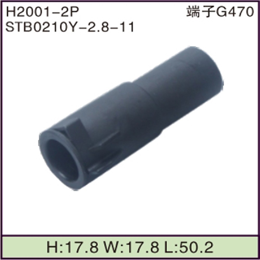 STB0210Y-2.8-11