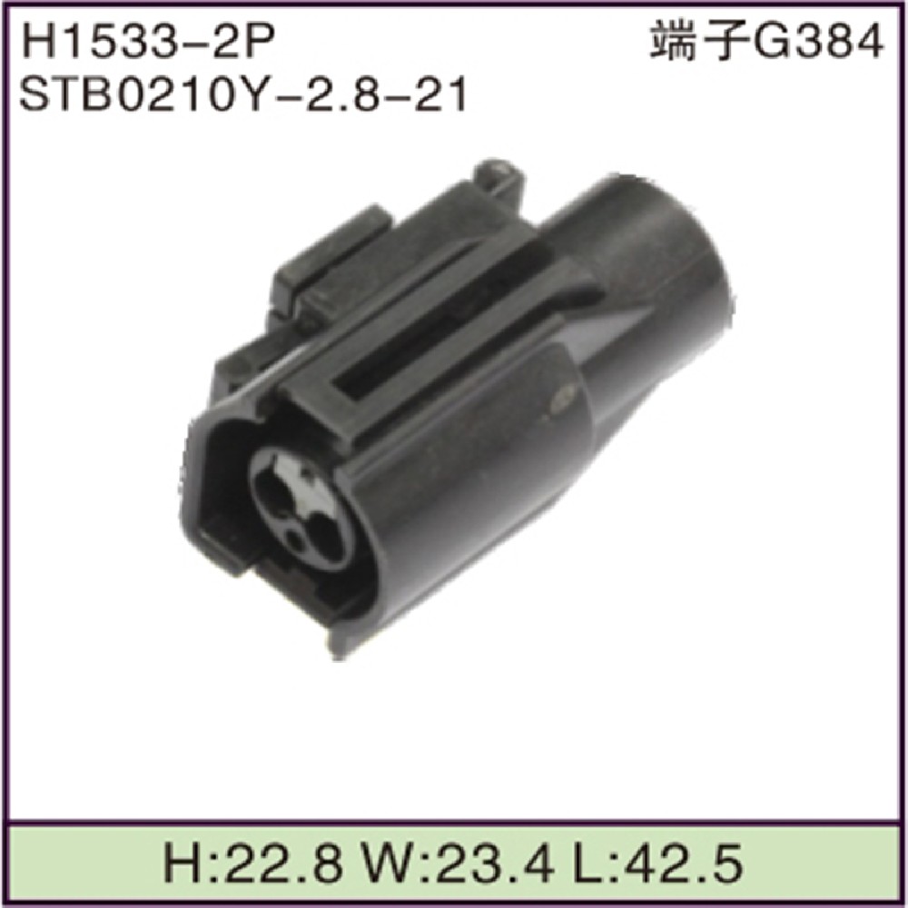 STB0210Y-2.8-21