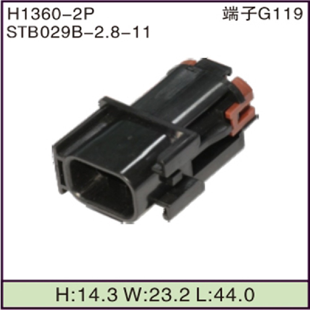 STB029B-2.8-11