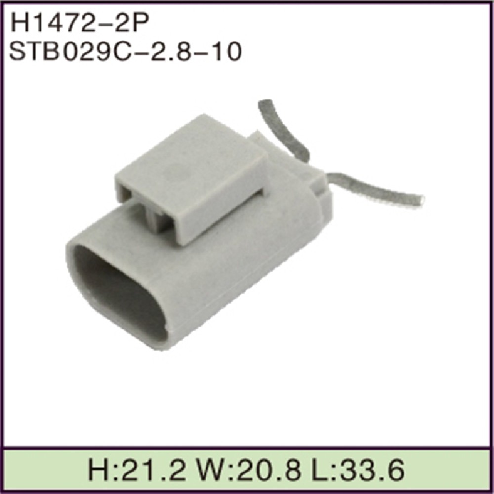 STB029C-2.8-10