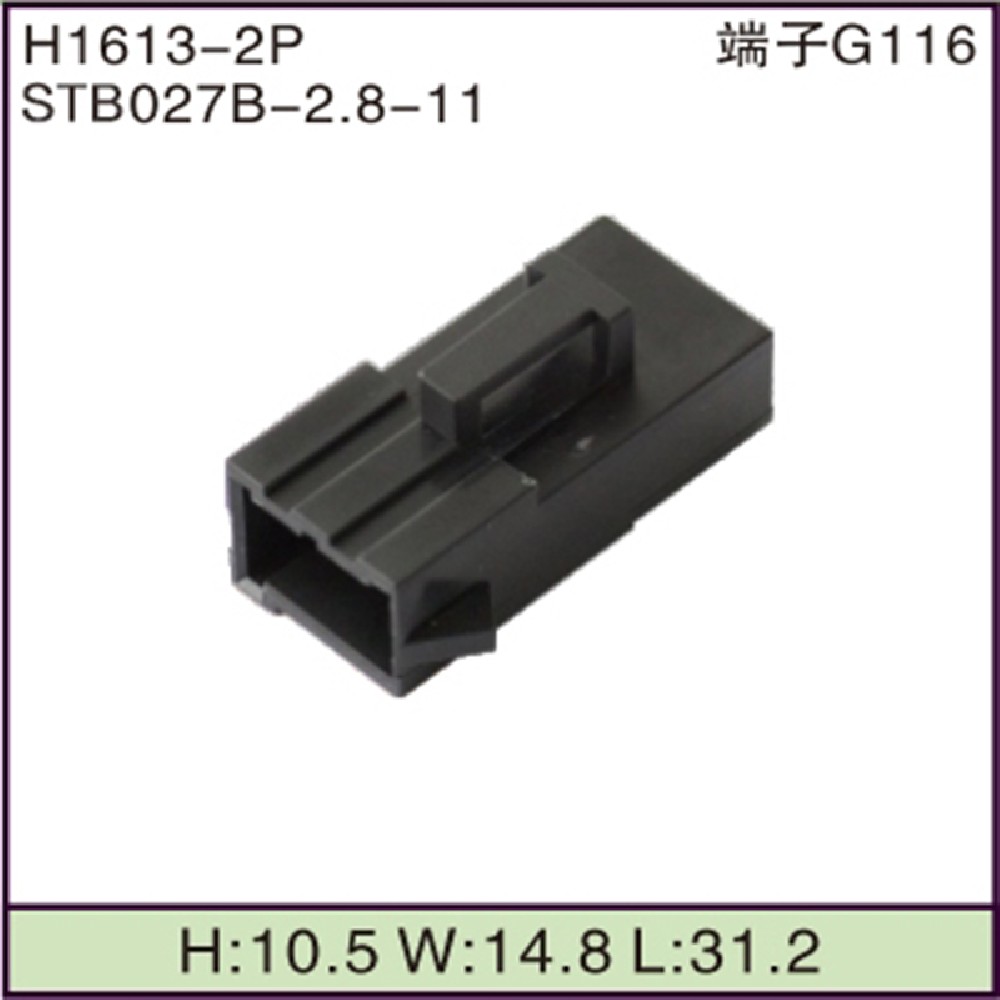 STB027B-2.8-11