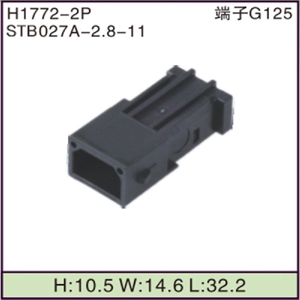 STB027A-2.8-11