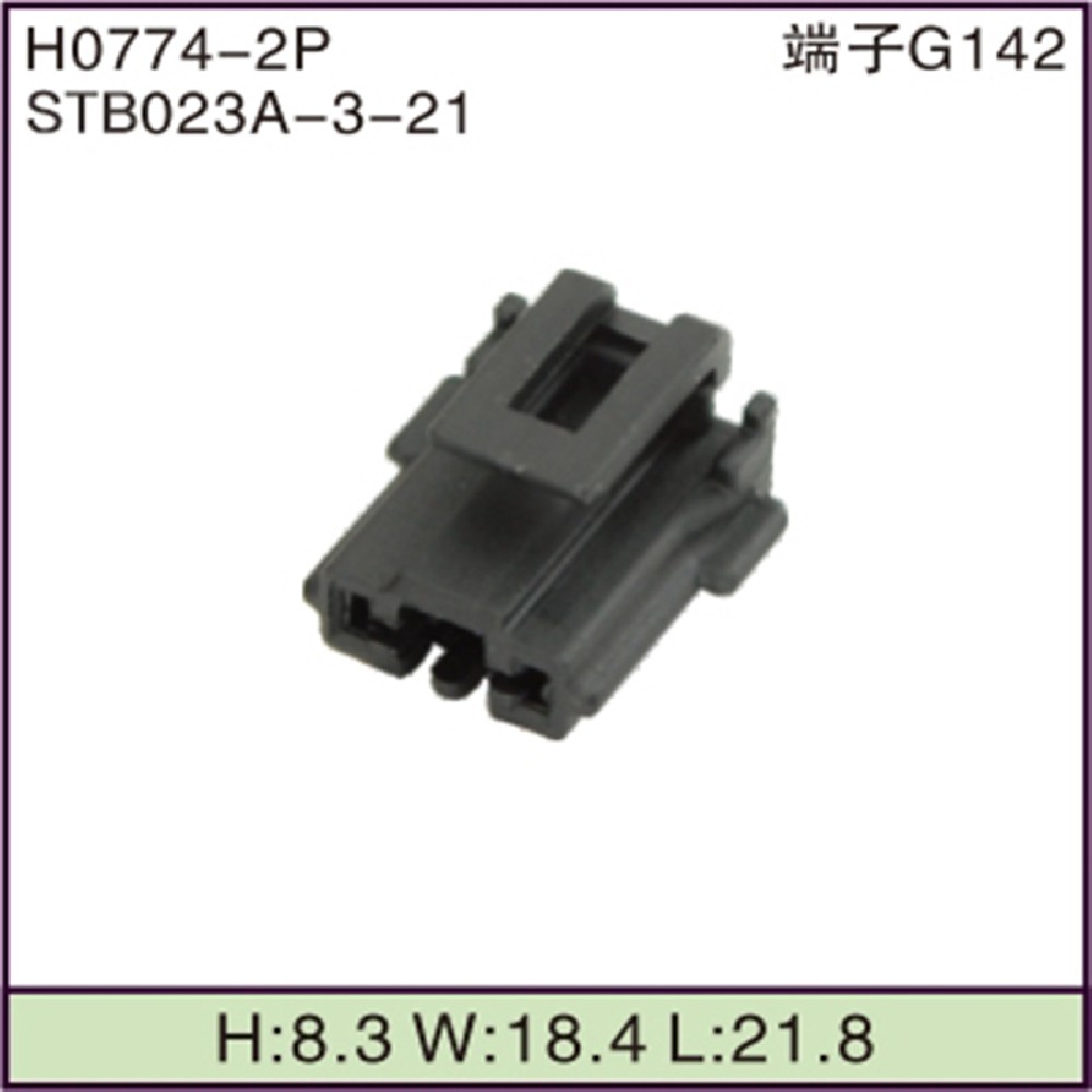 STB023A-3-21