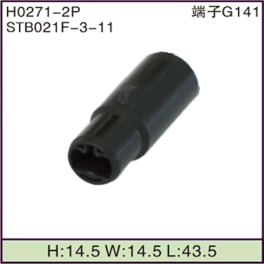 STB021F-3-11