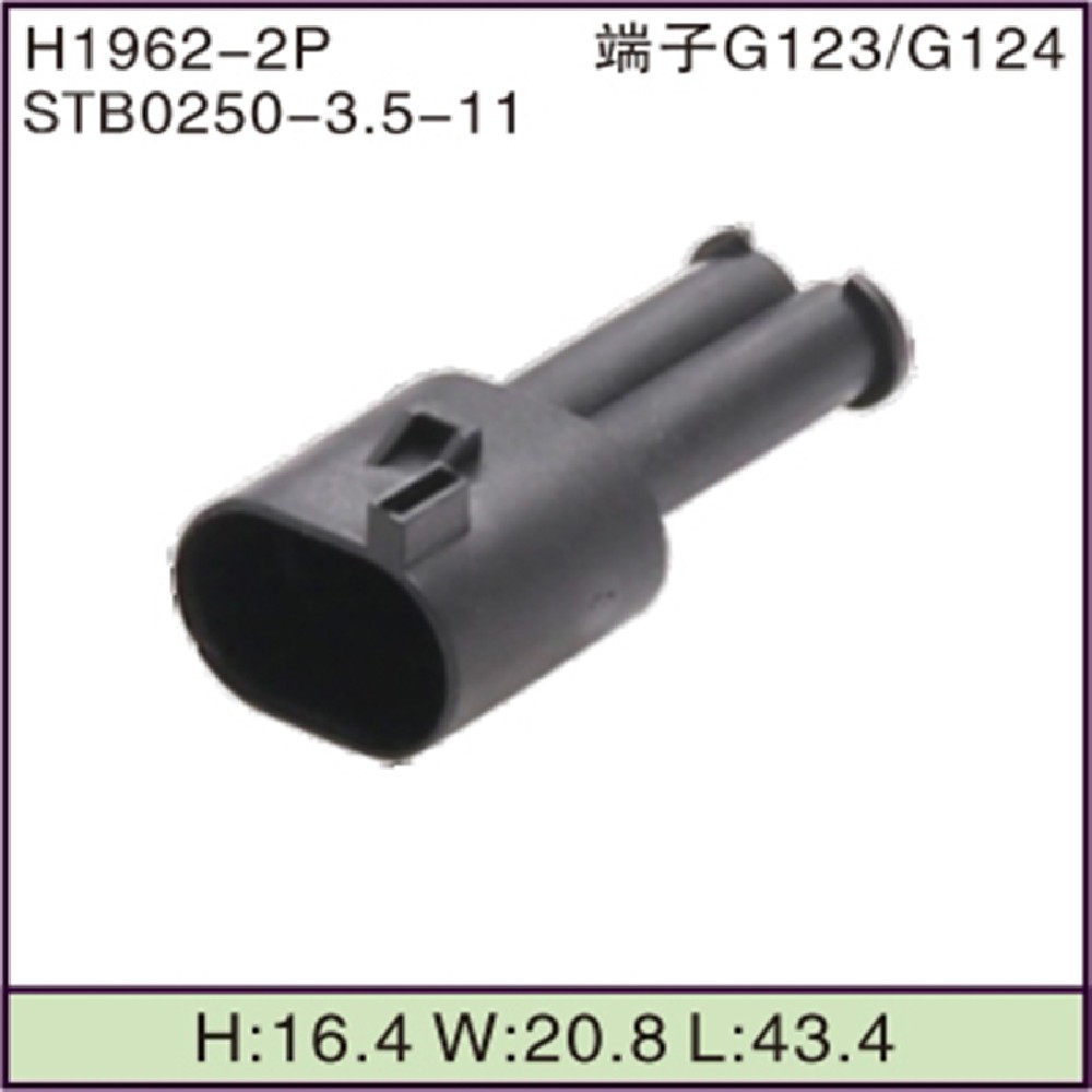 STB0250-3.5-11