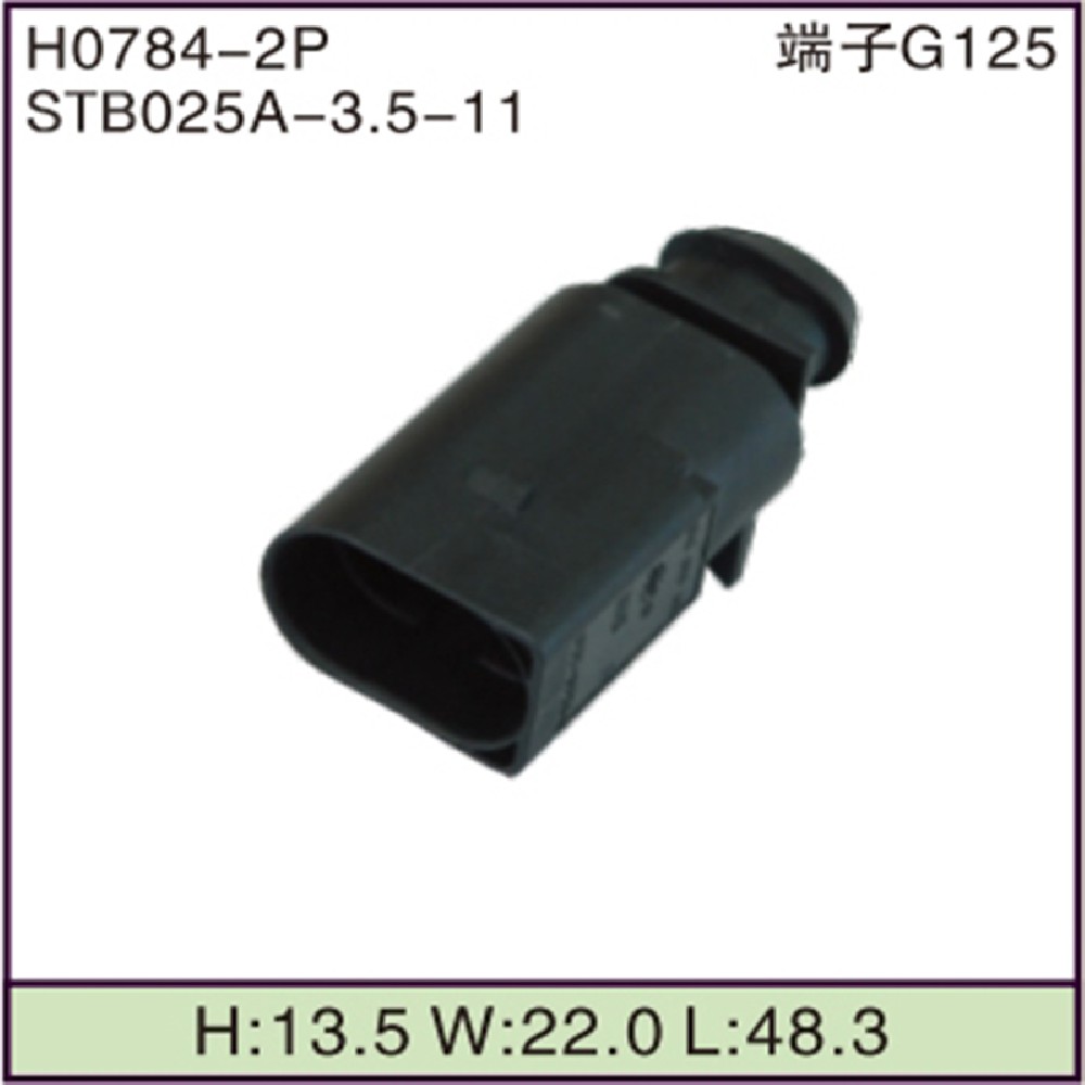 STB025A-3.5-11