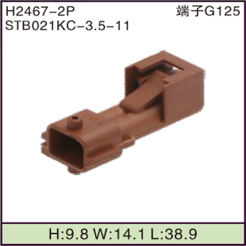 STB021KC-3.5-11