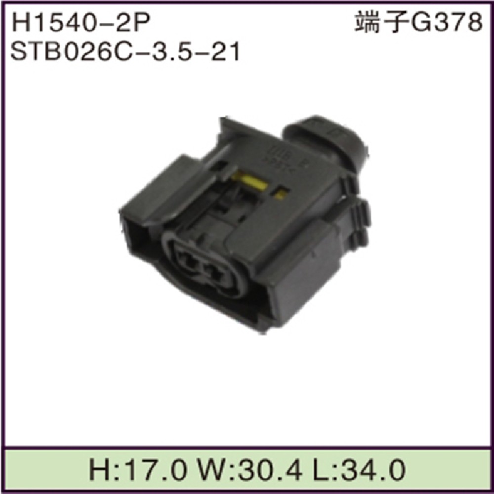 STB026C-3.5-21
