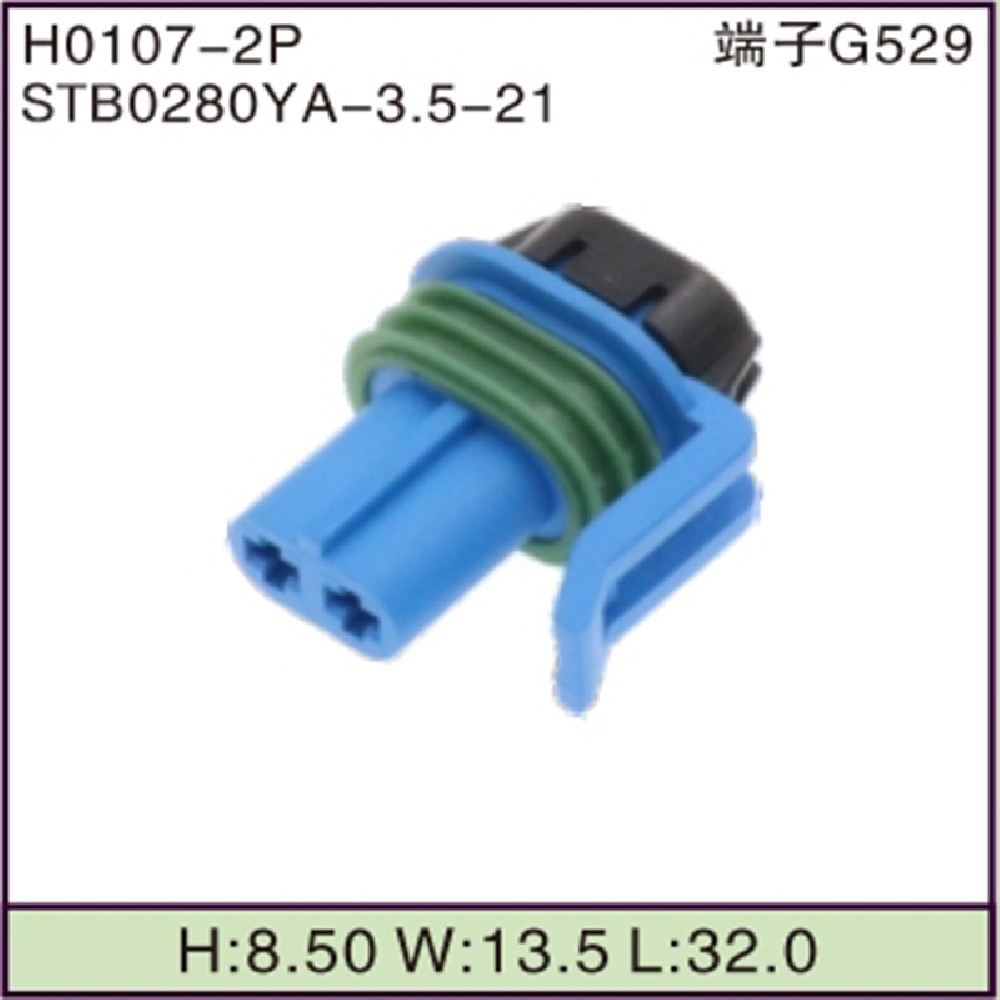 STB0280YA-3.5-21