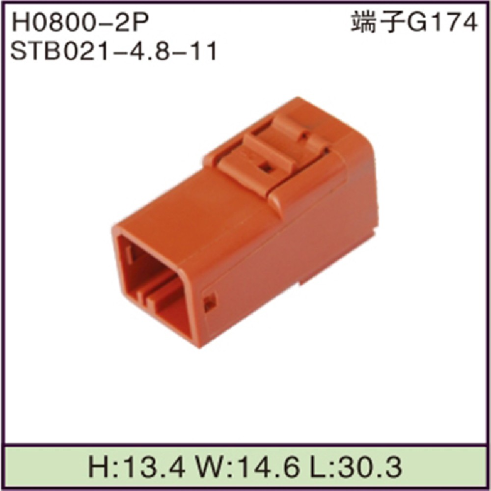 STB021-4.8-11