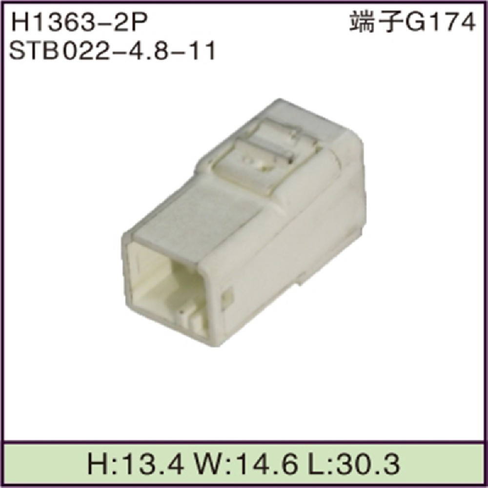 STB022-4.8-11
