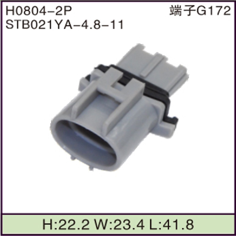 STB021YA-4.8-11