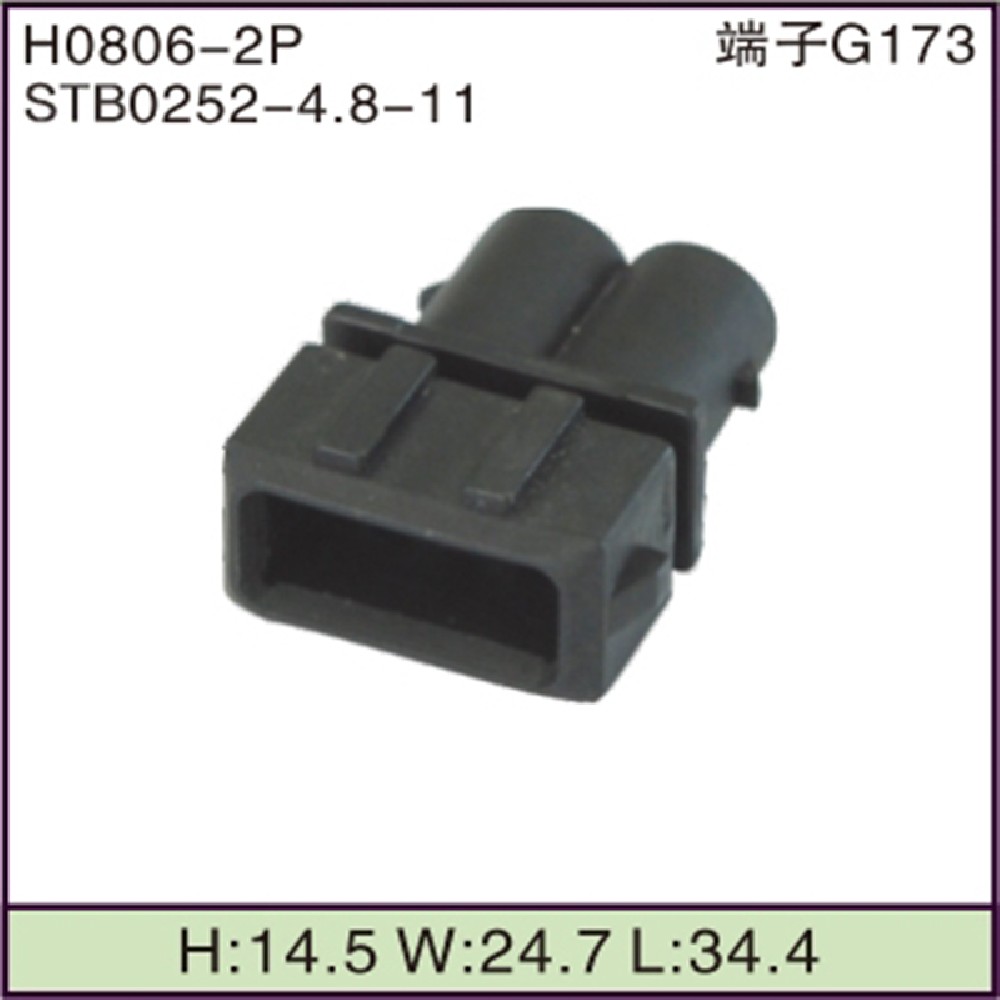 STB0252-4.8-11