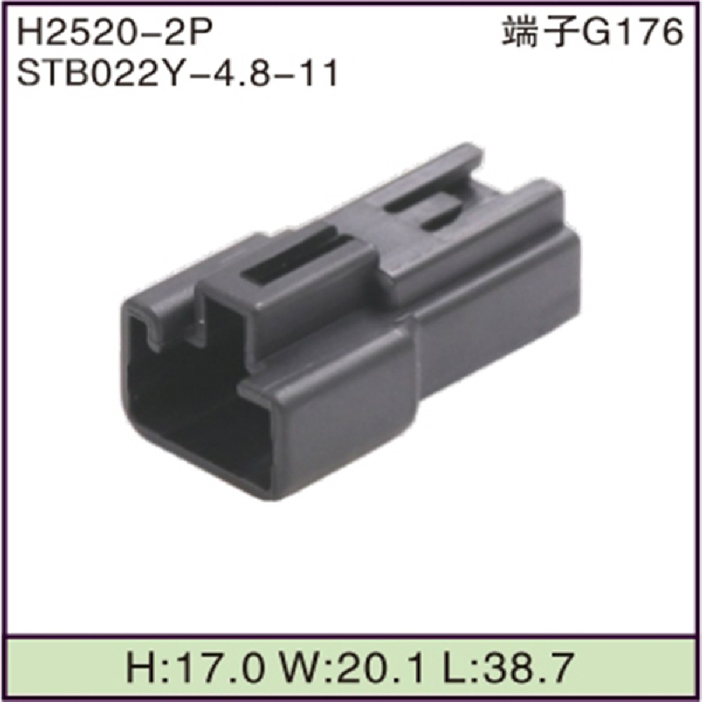STB022Y-4.8-11