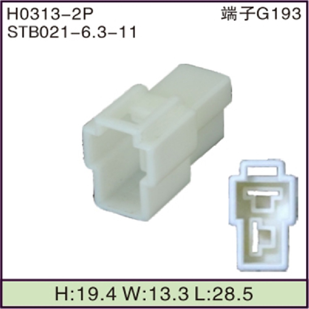 STB021-6.3-11