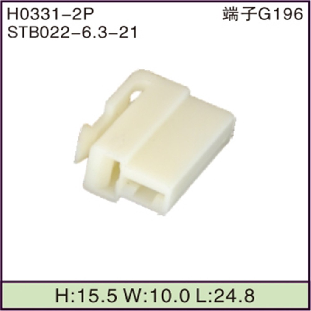 STB022-6.3-21