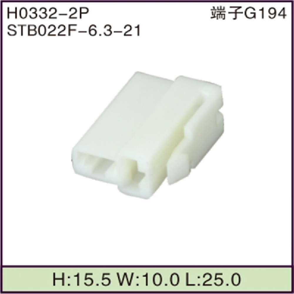 STB022F-6.3-21
